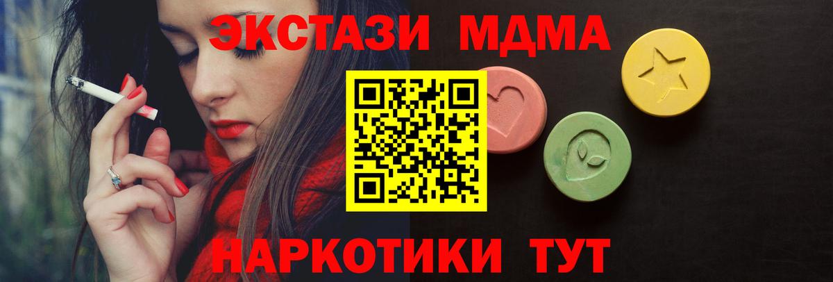 Мурино  Экстази  Экстази круглые  Вход с VPN  Экстази VHQ 