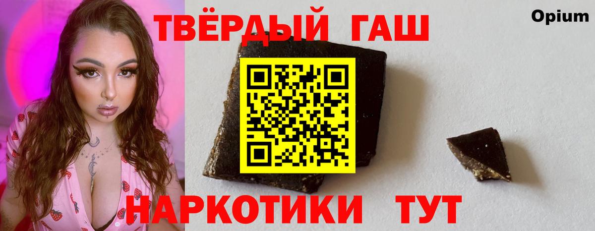 Гашиш гарик  Вход с VPN  Гашиш  Мурино  сколько стоит  ГАШИШ AMNESIA HAZE 