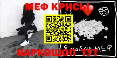MDMA Сланцы