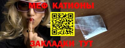 MDMA Сланцы