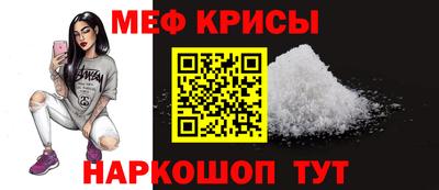 MDMA Сланцы