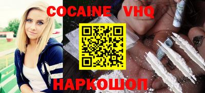 мяу мяу кристалл Славгород