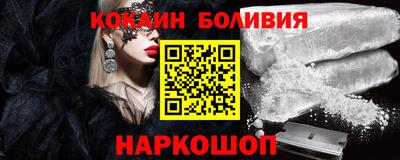мяу мяу кристалл Славгород