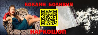 MDMA Сланцы