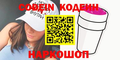 мяу мяу кристалл Славгород