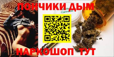 мяу мяу кристалл Славгород