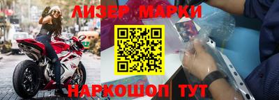 MDMA Сланцы