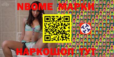 мяу мяу кристалл Славгород