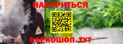 мдма Славянск-на-Кубани