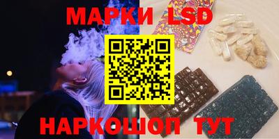 MDMA Сланцы