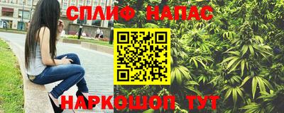 мяу мяу кристалл Славгород