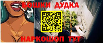 мдма Славянск-на-Кубани