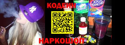 мяу мяу кристалл Славгород