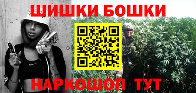 MDMA Сланцы