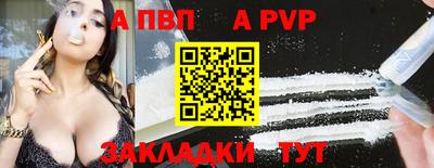 мяу мяу кристалл Славгород