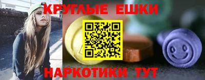 мдма Славянск-на-Кубани