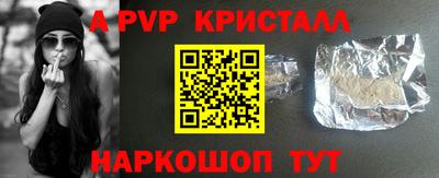 MDMA Сланцы