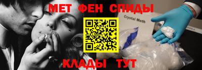 мяу мяу кристалл Славгород
