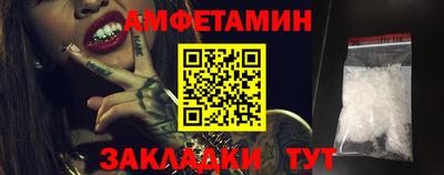 MDMA Сланцы