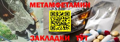 MDMA Сланцы