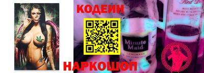 мяу мяу кристалл Славгород