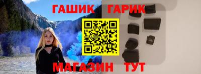 мяу мяу кристалл Славгород