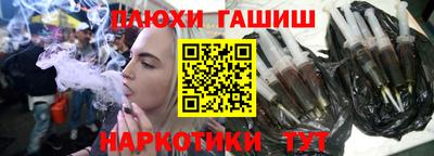 MDMA Сланцы