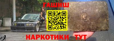 мдма Славянск-на-Кубани