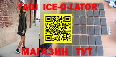 MDMA Сланцы
