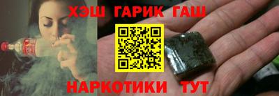 мяу мяу кристалл Славгород
