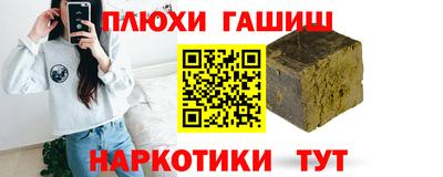 MDMA Сланцы