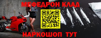 мдма Славянск-на-Кубани