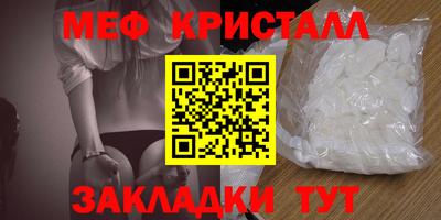 мдма Славянск-на-Кубани