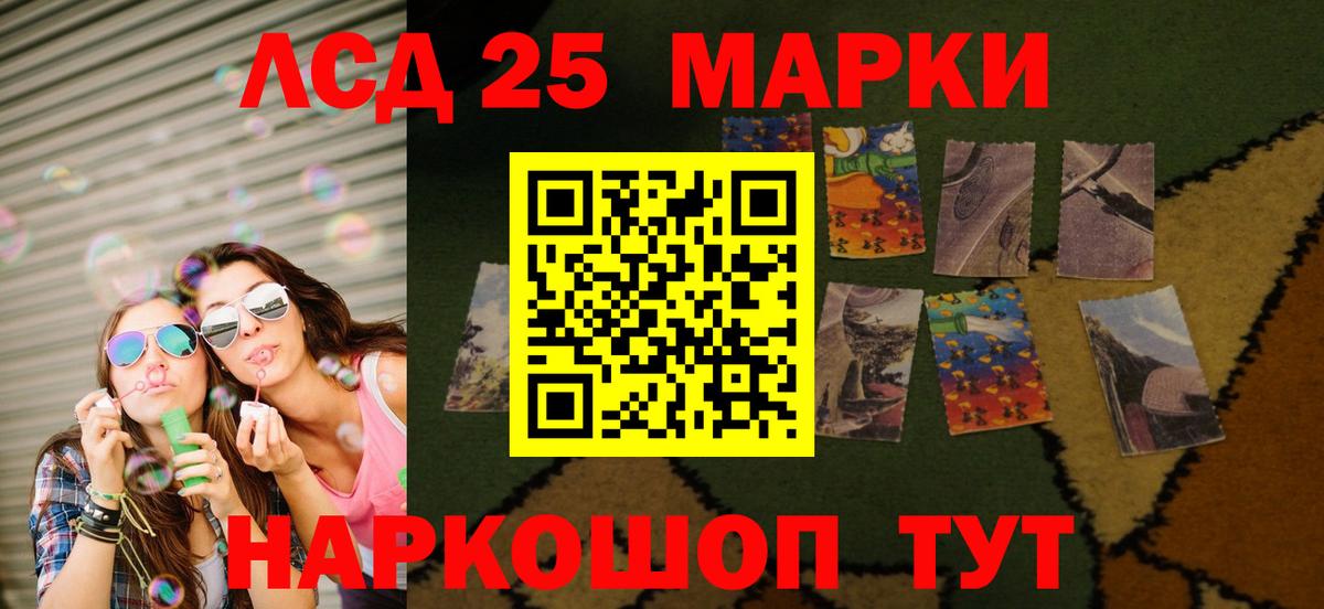 ЛСД экстази кислота  Вход с VPN  Мурино  LSD-25 экстази кислота 
