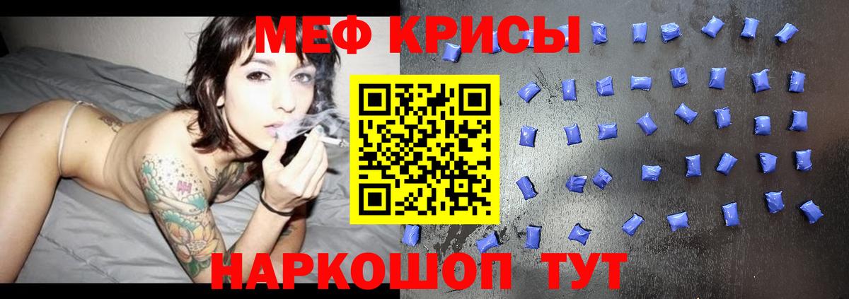 МЯУ-МЯУ  Меф мяу мяу  Мурино  Мефедрон  Вход с VPN  Мефедрон 4 MMC 