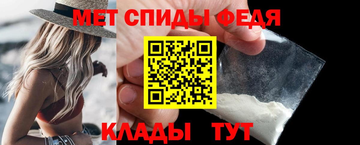 МЕТАМФЕТАМИН  Первитин витя  Мурино  Вход с VPN  Первитин витя 