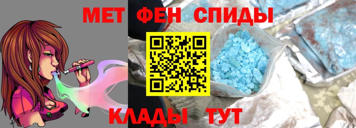 Метадон Мурино