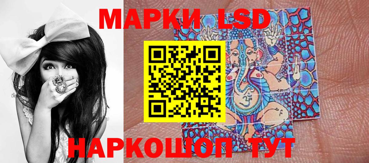 купить   Марки NBOMe 1500мкг  Вход с VPN  Мурино  Марки N-bome 