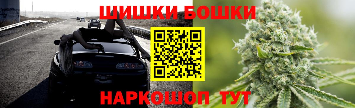 Марихуана LSD WEED  Канабис тримм  Мурино  Вход с VPN 